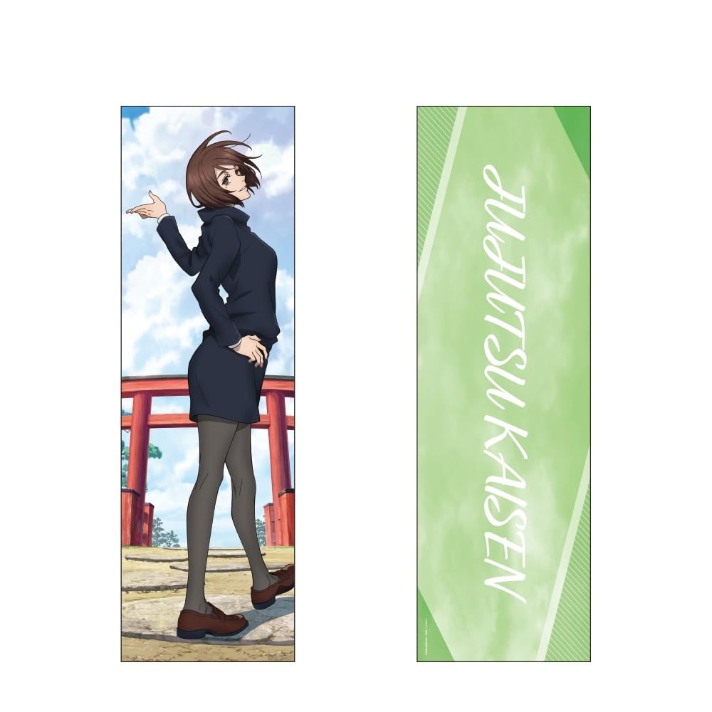 

Наволочка для декоративной подушки Jujutsu Kaisen Арт Кайтама/Тамаори Иэйри Гласс