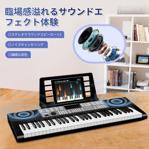 TERENCE SP-01 Electronic Keyboard, 61 Keys, Digital Piano, 237 Tones, 246 Rhythms, 25 Built-in Demo Songs, Tabletop Piano, Metronome, Recording, Progr