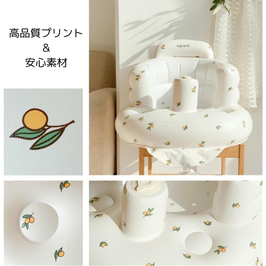 NASSIA Children's Bath Chair, Inflatable Sofa with Back Support, Bathing Aid, Sitting Training, Non-Slip, and Water-Draining (Flower Design)