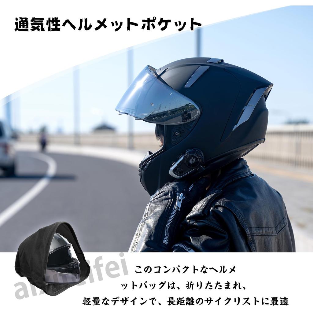 ADOFUN Motorcycle Helmet Bag Velvet Drawstring Bag Smooth Interior Lining Large Capacity Dustproof Cover