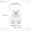 Strong Kids Glasses M, Polar Bear Pants, Set of 4, in Craft Box, Made in Japan, Durable, Reinforced Glass, Break-Resistant, Great for Children's Table