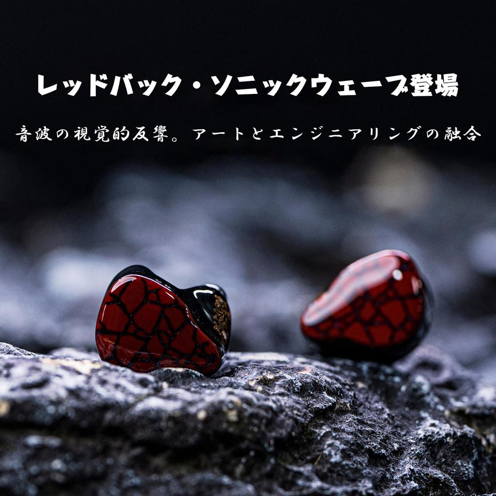 Linsoul Punch Audio Martilo Hybrid Planar 2BA Wired Deep Noise Cute Blocks External Low Ergonomic Ear Monitors for Smaller Ears (1 + + 2DD) High-End