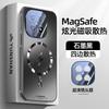 Applicable To iQOO11 Mobile Phone Case, New Lightning Magnetic Anti-drop Protective Cover, Ultra-thin Matte Heat Dissipation, Advanced Sense