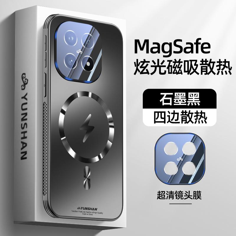 Applicable To iQOO11 Mobile Phone Case, New Lightning Magnetic Anti-drop Protective Cover, Ultra-thin Matte Heat Dissipation, Advanced Sense