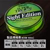 VARIVAS Super Trout Advance Sight Edition Nylon Line, 100m, 1#, 4lb, Lightning Green