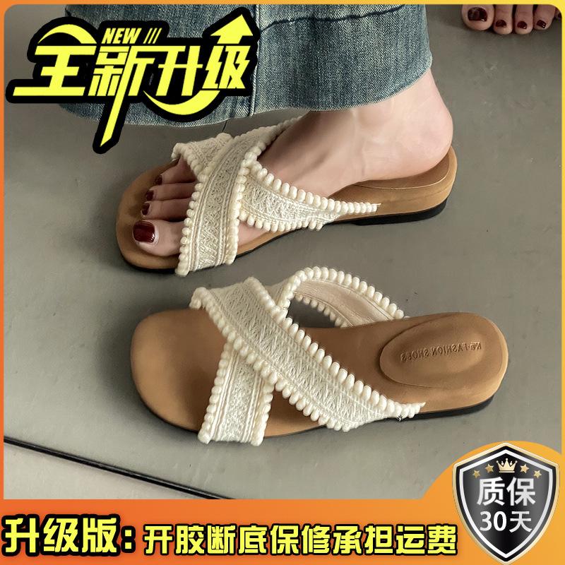 Retro Keilabsatz Hausschuhe Damen Sommerbekleidung tragbar gekreuztes Band koreanische Version vielseitig flacher Boden ein Pedal Hausschuhe Tide