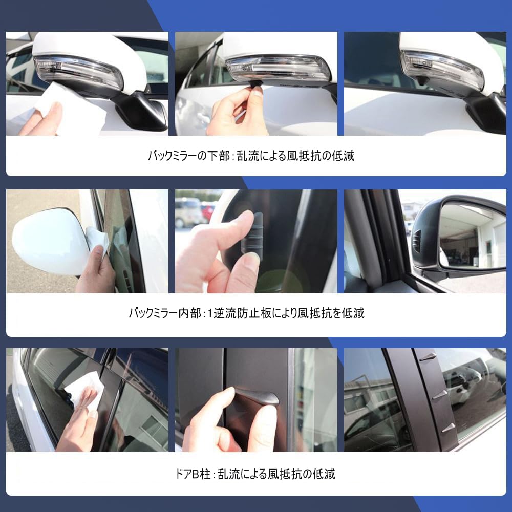 YIBOOOM Vortex Generator Set of 12 Anti-Scratch Guard Door Edge Rear Bumper Scratch Prevention