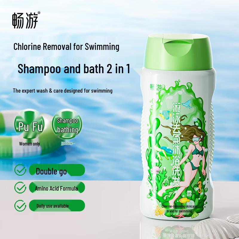 Changyou Dechlorinating 2-in-1 Swim Shampoo & Body Wash