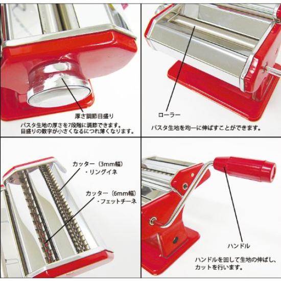 siroca Crossline Nudelmaschine rot Reinigung [mit Bürste] SPM-136RD