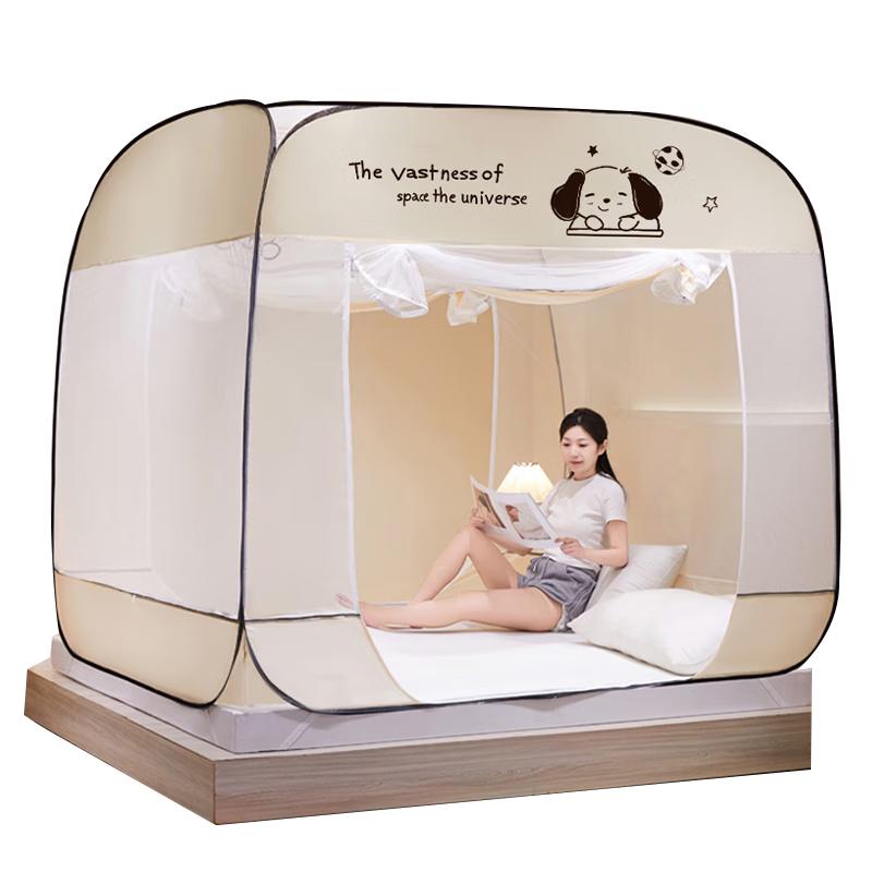 

Foldable Three-Door Dome Mosquito Net 1.8m Bed (180x200cm)