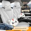 BYD Seal 05 DM-i Seat Covers - Luxury Premium Smart Driving Version