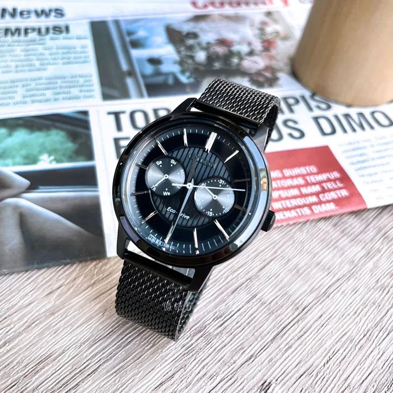 citizen eco-drive watch, men's waterproof watch, BU4034-82E