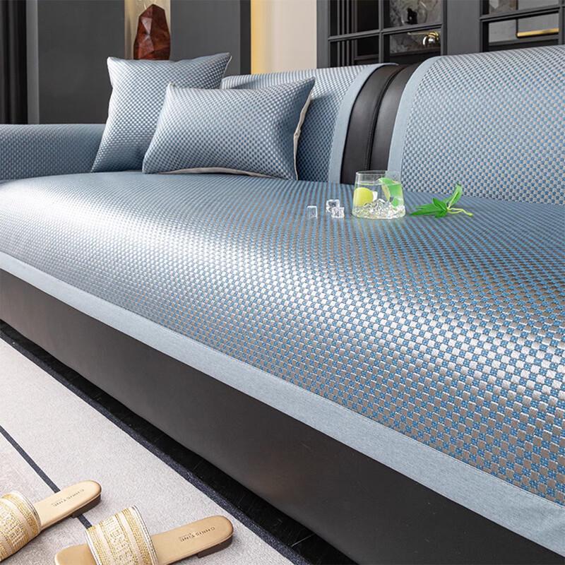 OEING Ice Silk Sofa Cooling Mat 60x90cm