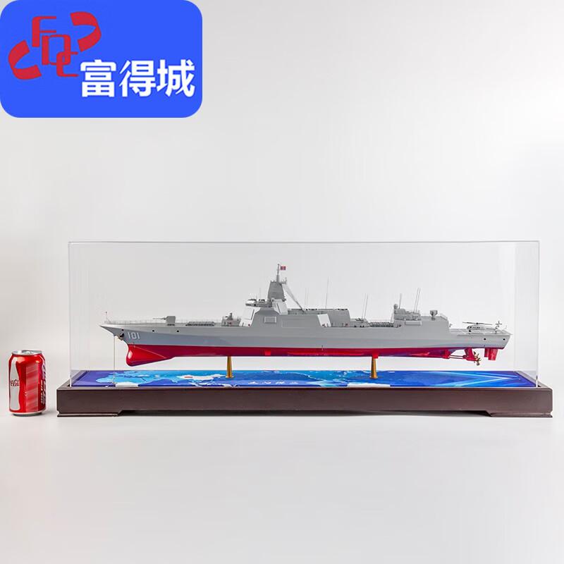 

Fudecheng Type 055 Destroyer Alloy Model