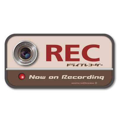 Mavre At Home Dash Cam Sticker, Dash Cam Sticker, Dash Cam Sticker, Car Camera,