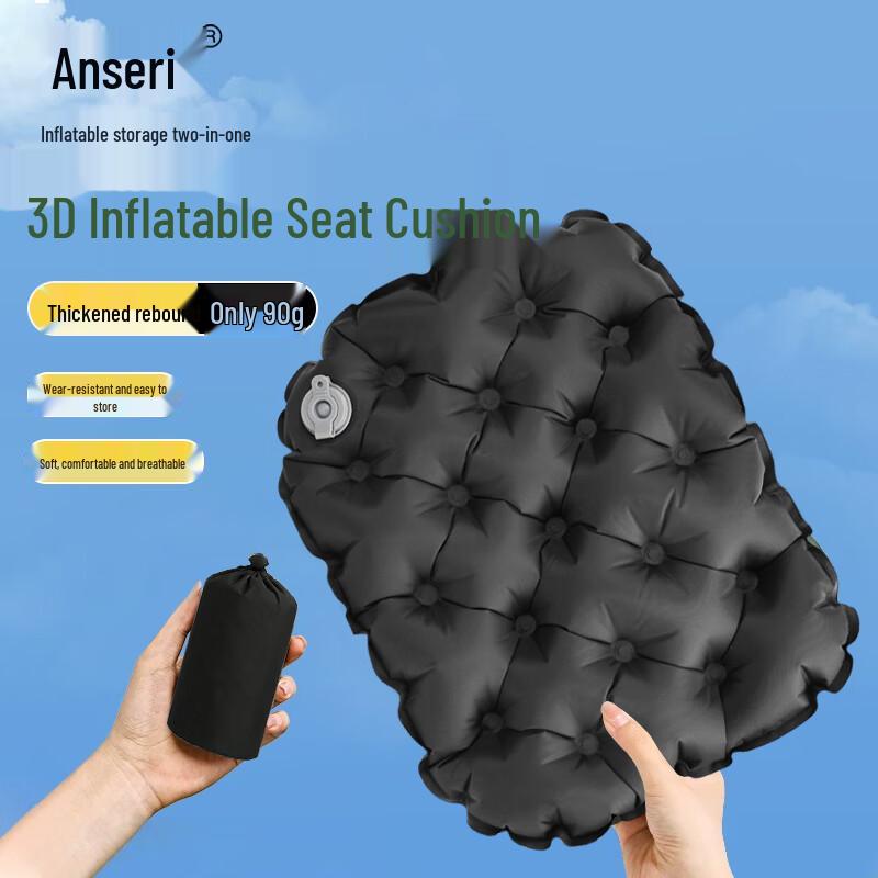 Ancai Rui Outdoor Inflatable Seat Cushion