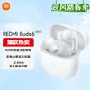 Xiaomi Redmi Buds 6 Lite Earbuds