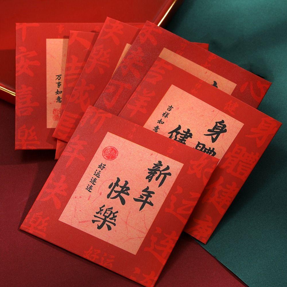 12pcs/set Calligraphy Mini Red Envelopes Chinese Style Lucky Money Bag Red Pocket  Spring Festival