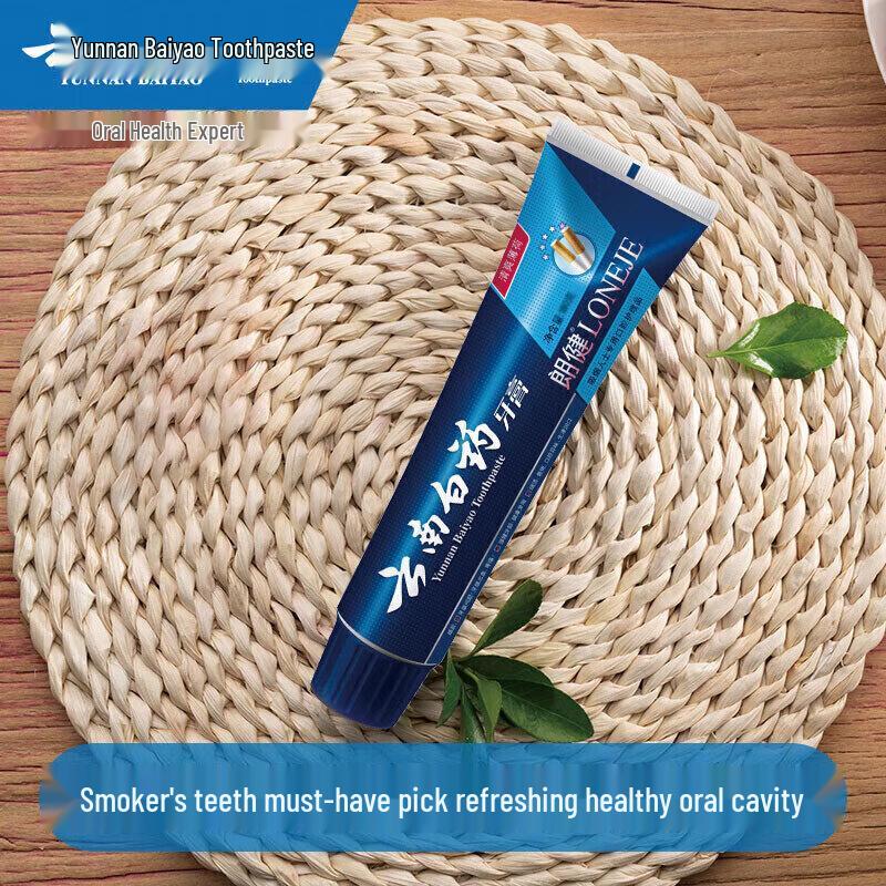 Yunnan Baiyao & Langjian Fresh Breath Toothpaste Bundle
