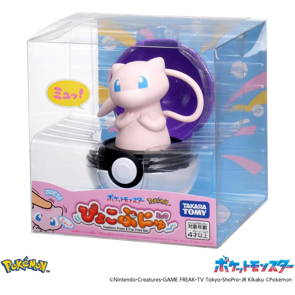 Takara Tomy Pocket Monsters Piyoko Puny Mew Plush Toy Soft 20cm Cute Collectible