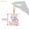 Sanei Boeki Pokemon ALL STAR COLLECTION Mew Mascot W7 x x Plush Mascot Pokemon PM09 D5.5 H10.5cm