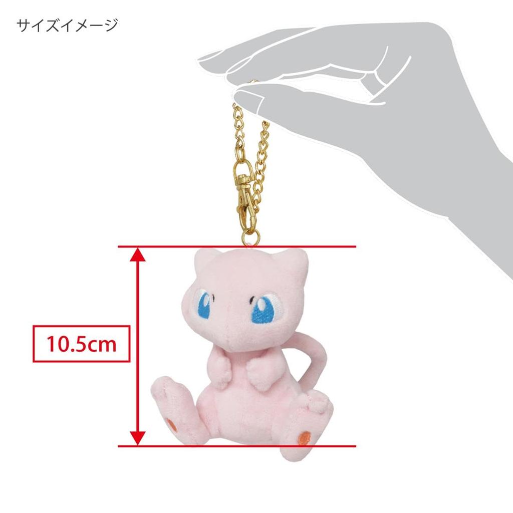 Sanei Boeki Pokemon ALL STAR COLLECTION Mew Mascot W7 x x Plush Mascot Pokemon PM09 D5.5 H10.5cm
