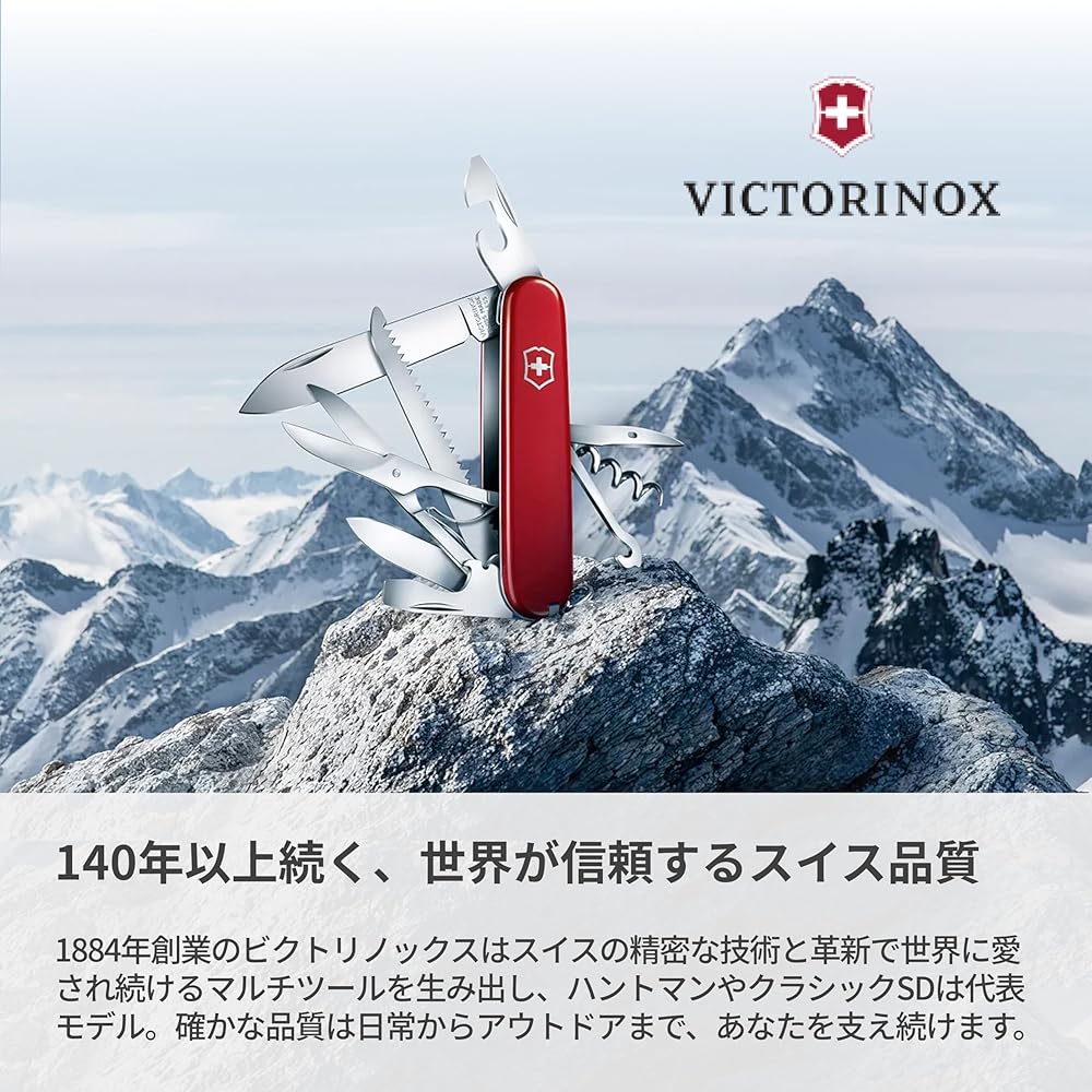 Victorinox Huntsman Desert Camouflage Swiss Army Knife Multi-Tool with Scissors and Saw 15 Functions Compact Size