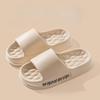 For Korean Eva Slides Home Sandals Woman Thick Platform Soft Sole Cloud Slippers Summer Beach Flip Flops Antislip Shoes