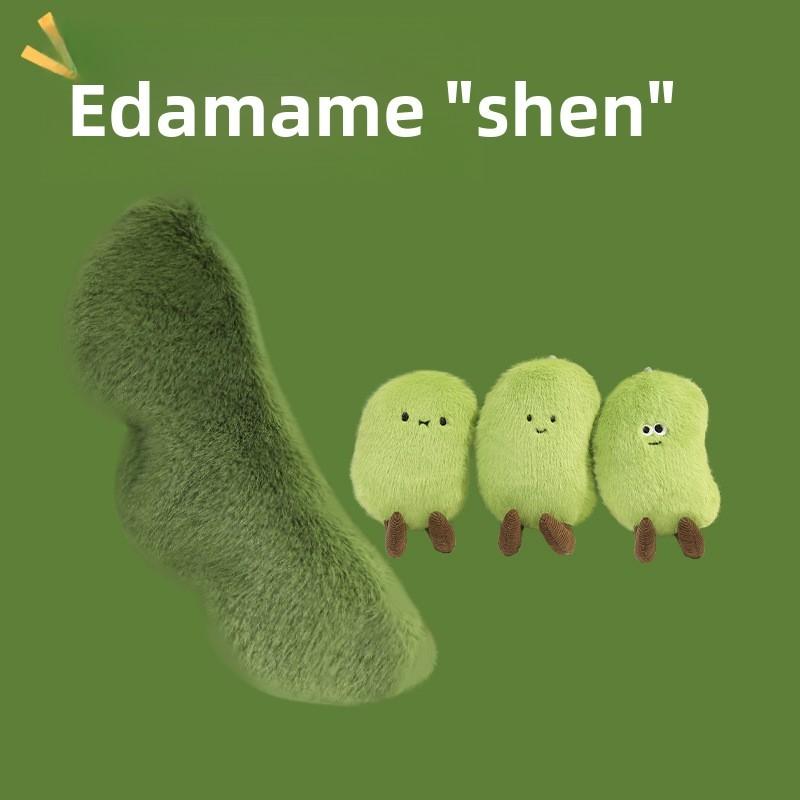 Bean Pod Plush Toy With Pp Cotton Soft Material For Kids And Collectors