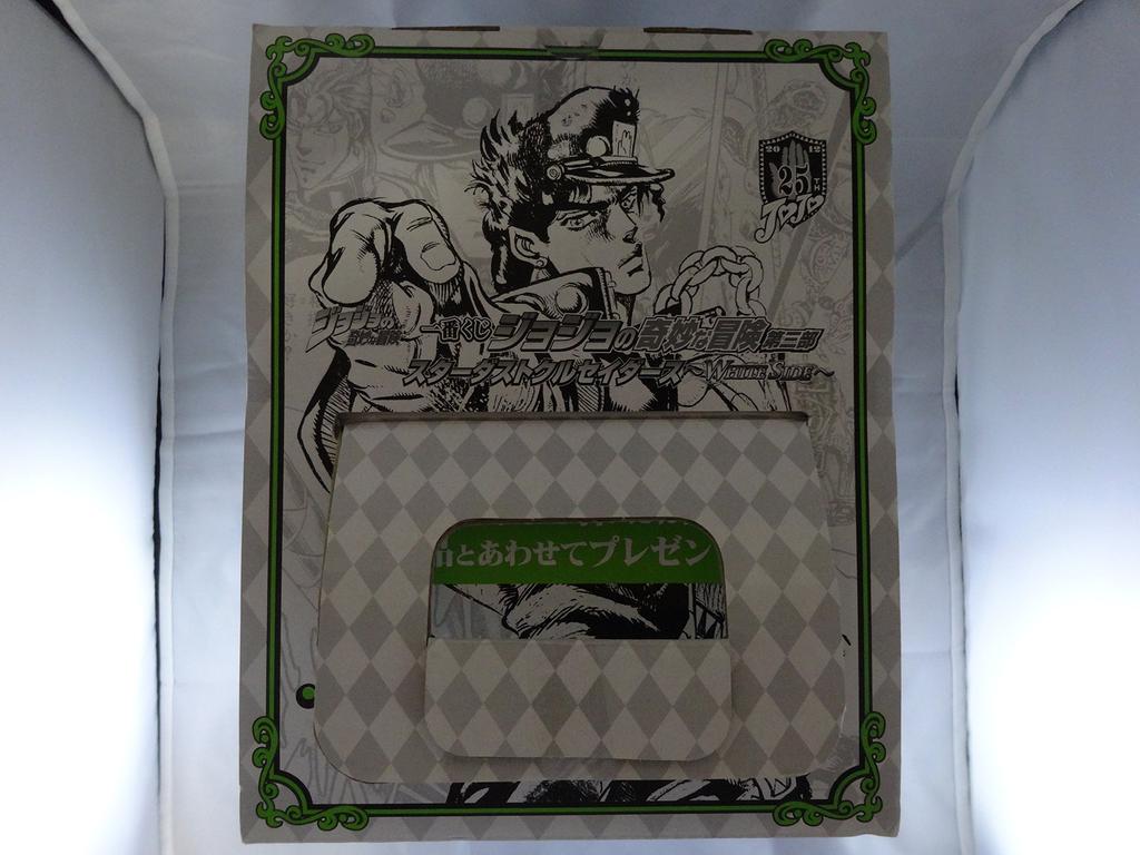 Ichiban Kuji Bizarní dobrodružství 3. část Stardust Crusaders Poslední cena Postava Jotaro Kujo Jiná barva JoJo's -WHITE SIDE- ver. (Cena)