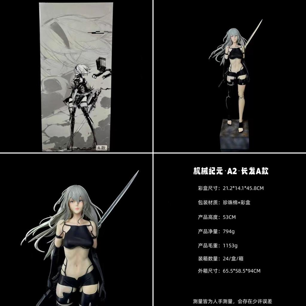 53cm Eden Series Sci-fi Warrior Anime Figure Scale Statue Collectible Model 2B A2 PVC 1/4 Articulated Poseable Detailed Movable