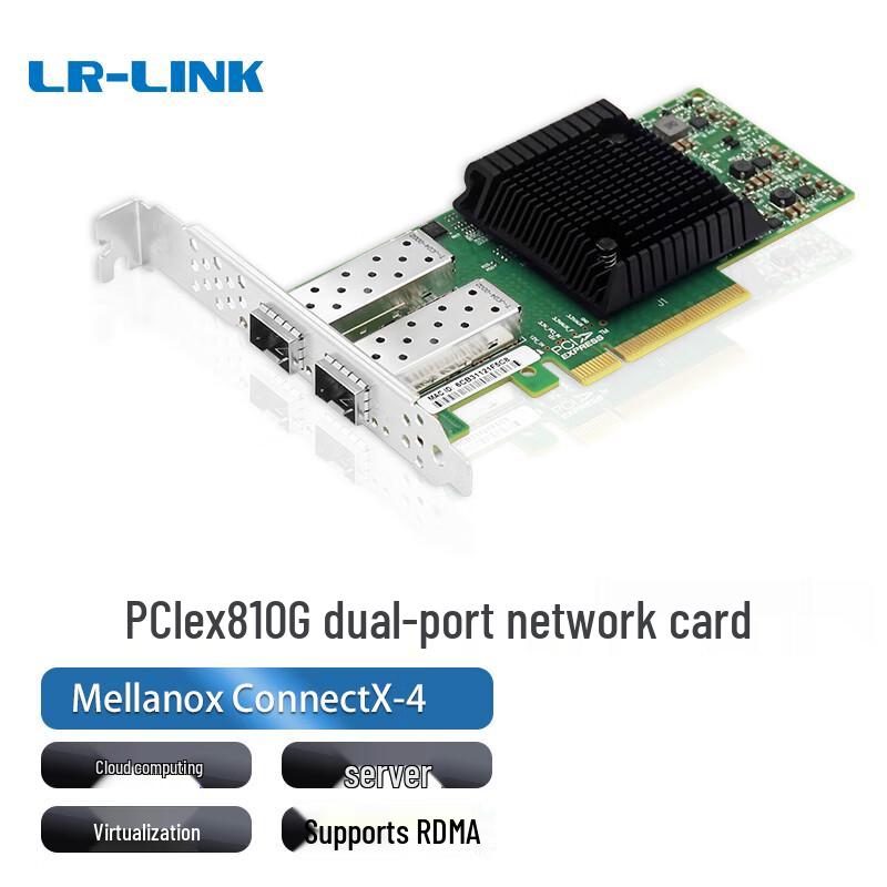 

LR-LINK PCIe x8 10 Gigabit Dual SFP+ Fiber Server Network Card (CN version)