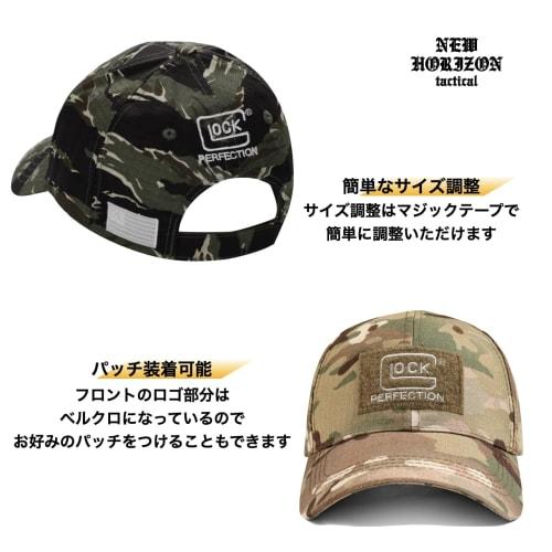 NEW HORIZON Tactical Cap, Airsoft Hat, Military Camouflage, Velcro Closure, Sun Protection, Outdoor, Fishing, Baseball Cap, One Size Fits All (CP)