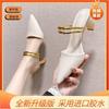 Baotou Half Slippers Women's Autumn Wear 2025 New Thick Heel Fashion Versatile French Retro Pointed Temperament High Heels