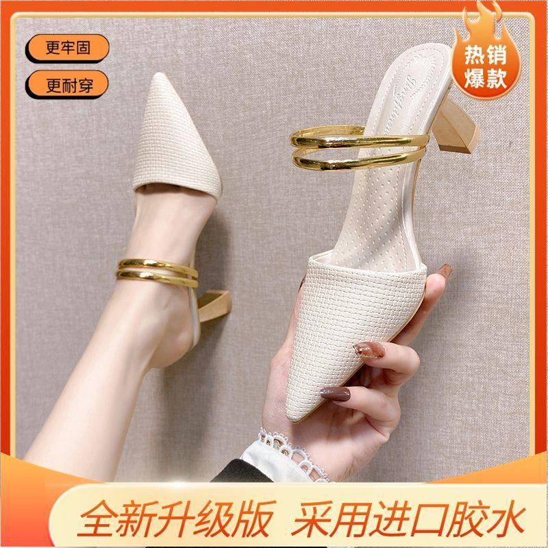 Baotou Half Slippers Women's Autumn Wear 2025 New Thick Heel Fashion Versatile French Retro Pointed Temperament High Heels