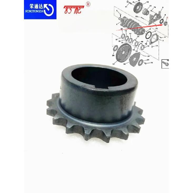 Engine Oil Pump Drive Gear 051383 For Peugeot 206/207/301/307/308/2008 For Citroen C2/C3/C4/Picasso/Elysee Timing Spacer