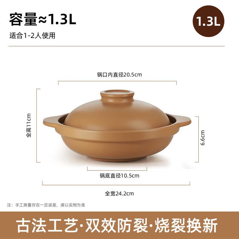 Qiwai High-Temperature Ceramic Clay Pot