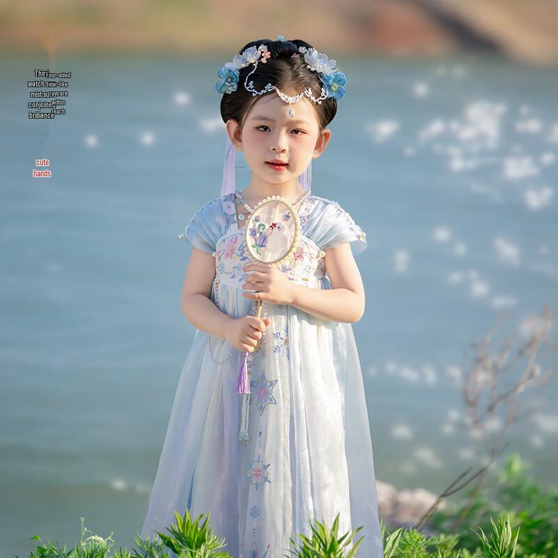 Girls Summer Hanfu Princess Dress XL