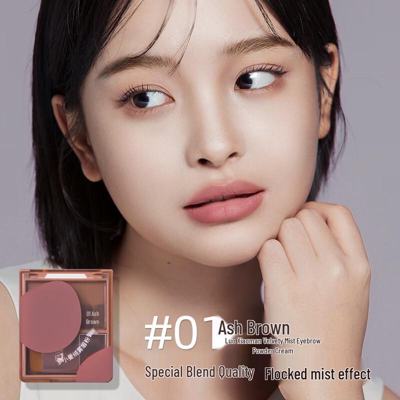 Luo Xiaoman Long-lasting Waterproof Brow Pomade