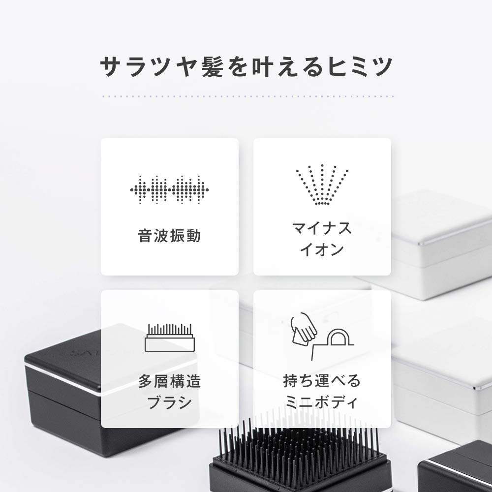 Square Ion Brush SL-014WH (White)