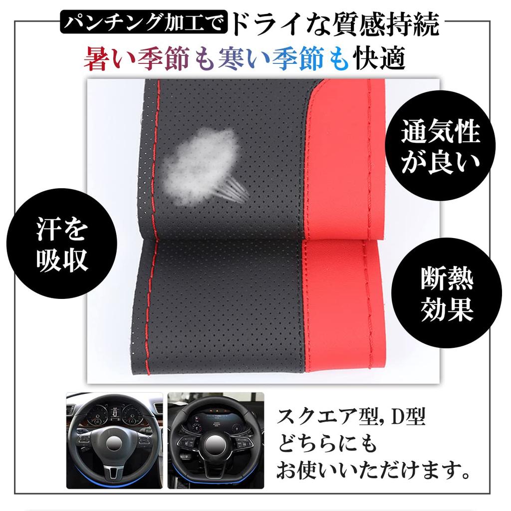 MKMC Steering Wheel Leather Braided Steering Wheel Cover for Kei Standard and Minivans 37cm x Cover, Cars, Cars, (Small, 38cm) (White)