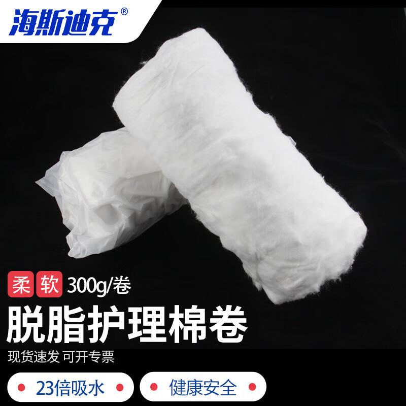 HAISTICK HKCL-77 Absorbent Degreased Cotton Roll
