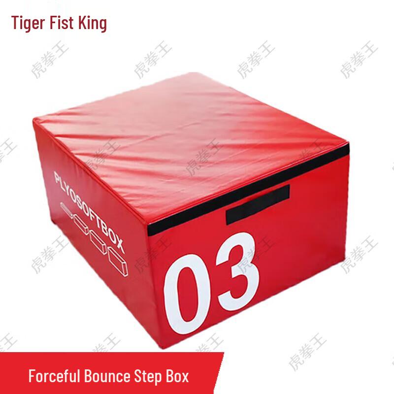 Tiger King Plyometric Training Equipment & Support Stand