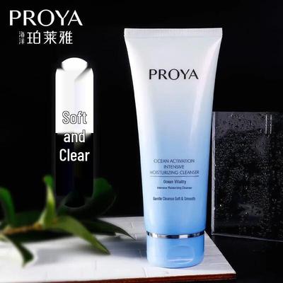PROYA Ocean Energy Intensive Hydrating Facial Cleanser