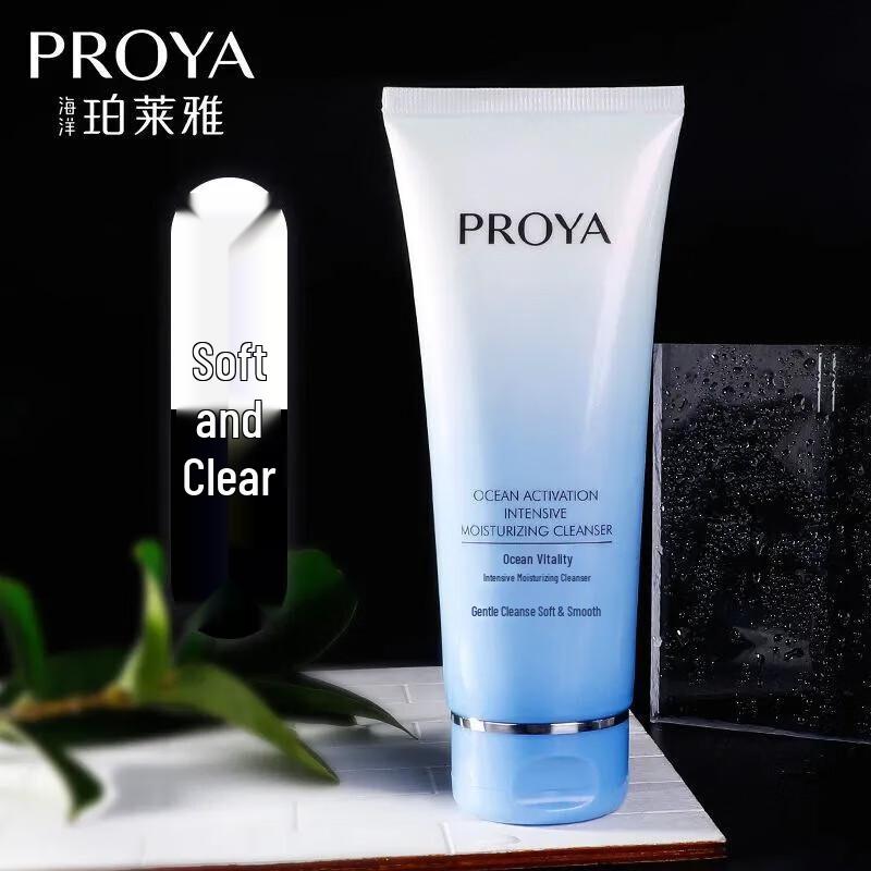 

PROYA Ocean Energy Intensive Hydrating Facial Cleanser