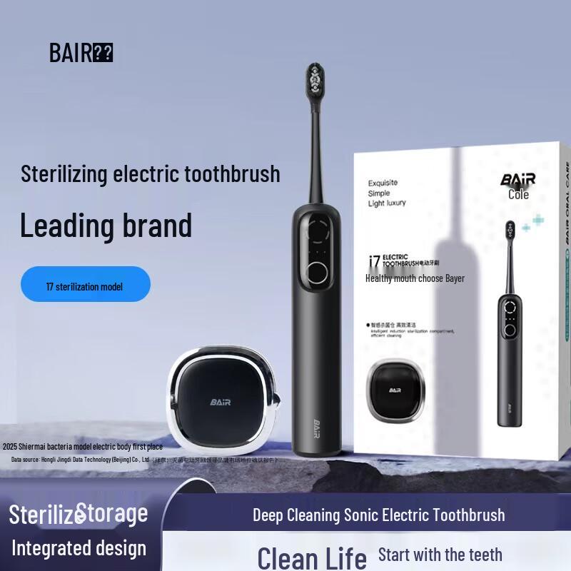 

BAIR i7 Smart Sonic Electric Toothbrush