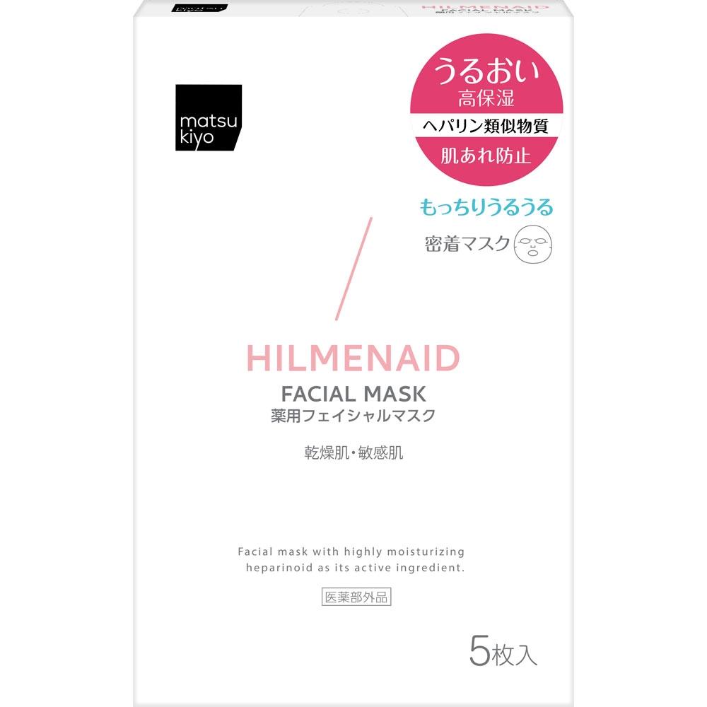 Matsukiyo Hiru Menaito Medicated Facial Mask 5 Sheets