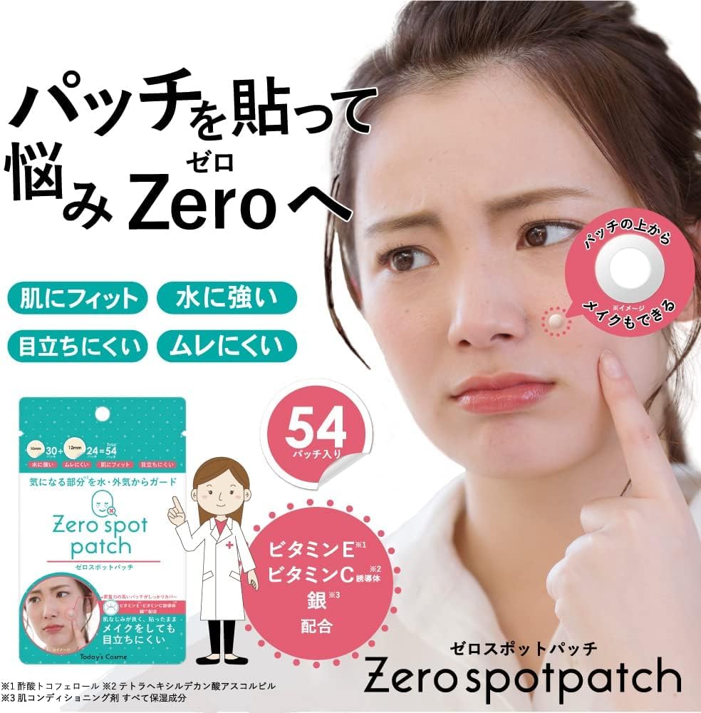 Zero Spot Patch 54 Point Patch Spot Korean Cosmetics 2-pack
