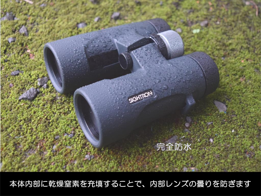 SIGHTRON SIII 10x42 ED II Fully 10x 42mm Binoculars, Multi-Coated, Magnification, Diameter, SIB25-1817