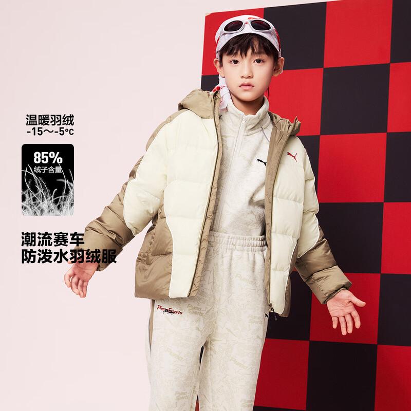 

PUMA Boys Retro College Style Winter Down Jacket 110